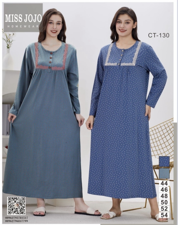 قميص نوم قطن 130