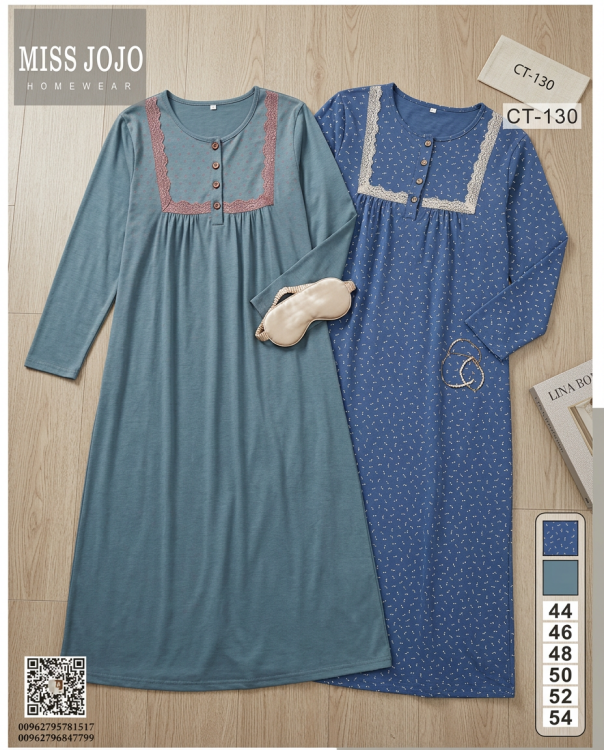 قميص نوم قطن 130