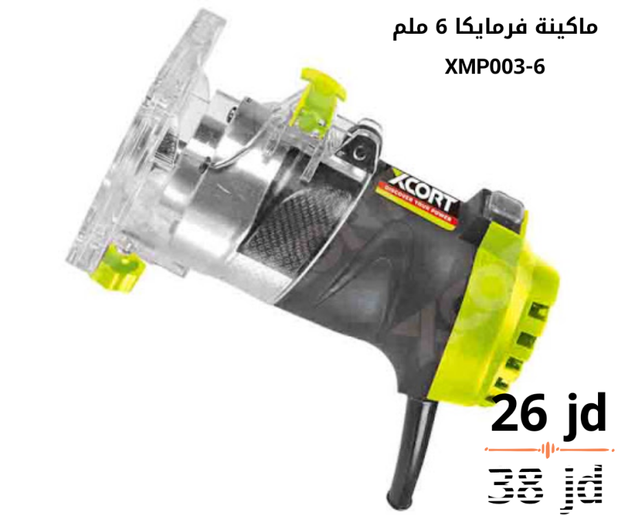 ماكينة فرمايكا 6 ملم xcort