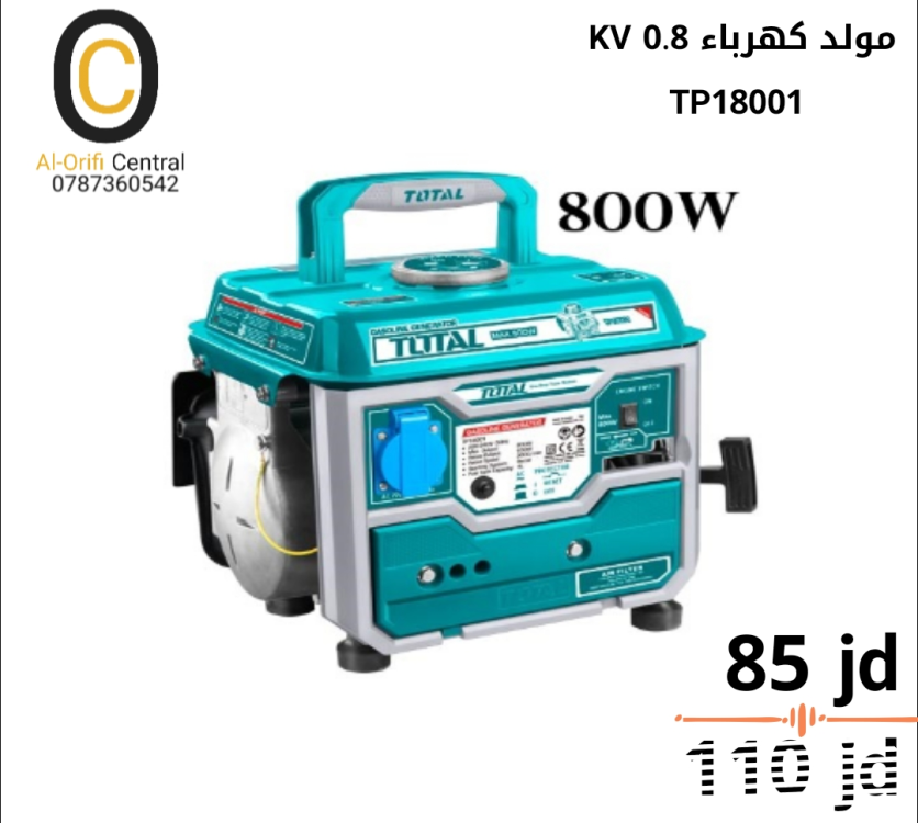 مولد كهرباء 0.8 KV توتال