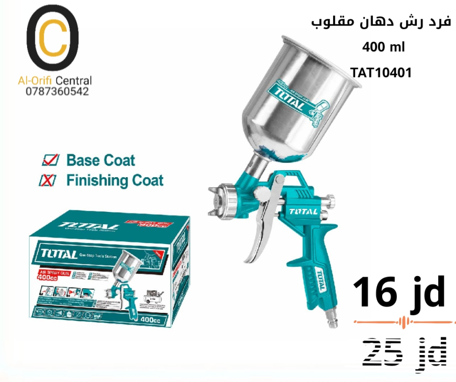 فرد رش دهان مقلوب 400 مل توتال