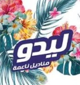 فاين تواليت ليدو مزدوج 2 باكيت 