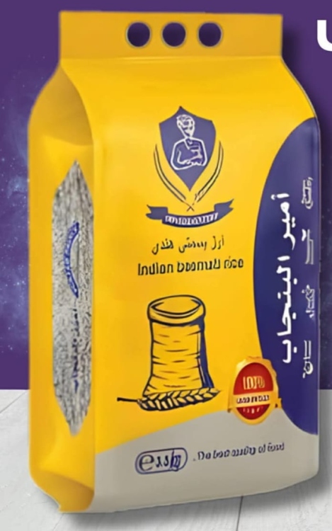 ارز امير البنجاب 3 كيلو