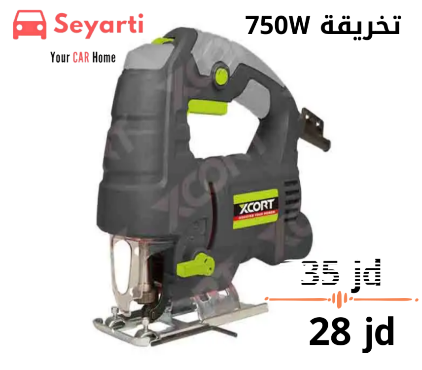 تخريقة 750 واط xcort