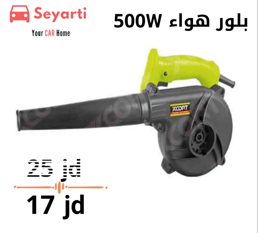 بلور 500 واط