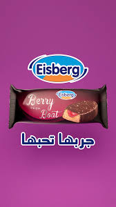 ايسبرج كيك بيري بوت30غ*12