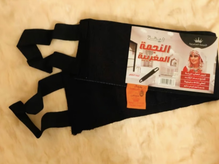 ليفة الظهر المغربية 