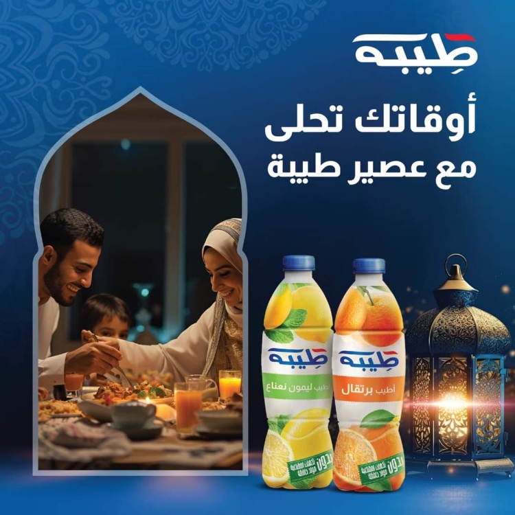 طيبة عصير برتقال عبوة 1لتر