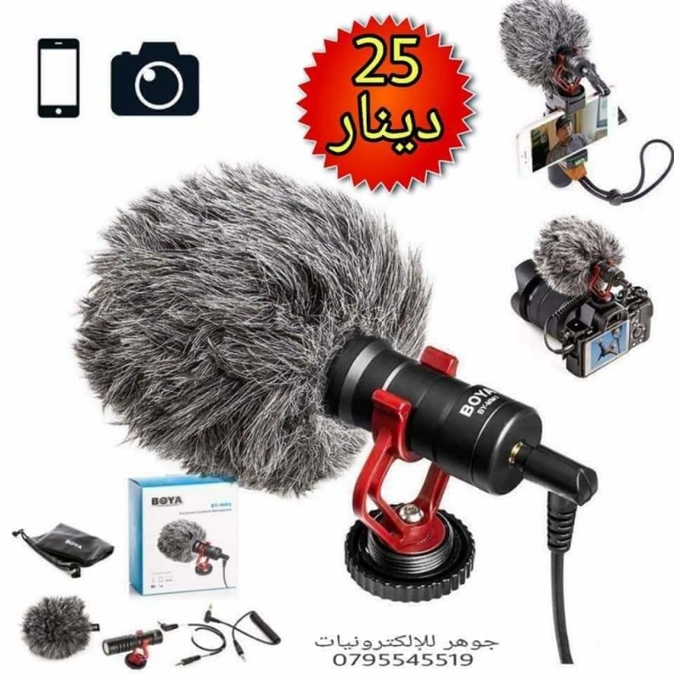 مايكروفون مع فلتر للكاميرا والتلفون