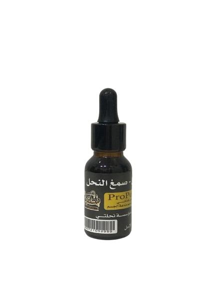 عكبر سائل 20مل مركز حاصل على موافقة المؤسسة العامة للغذاء والدواء