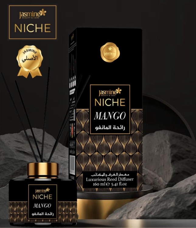 جاسمين نيش مانجو 160 مل