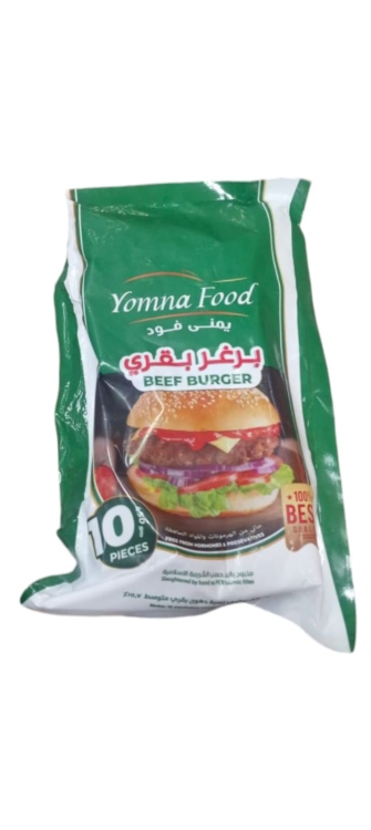 يمنى برغر بقري 450 غ