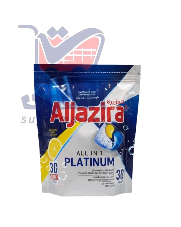 الجزيرة اقراص جلاية30قرص