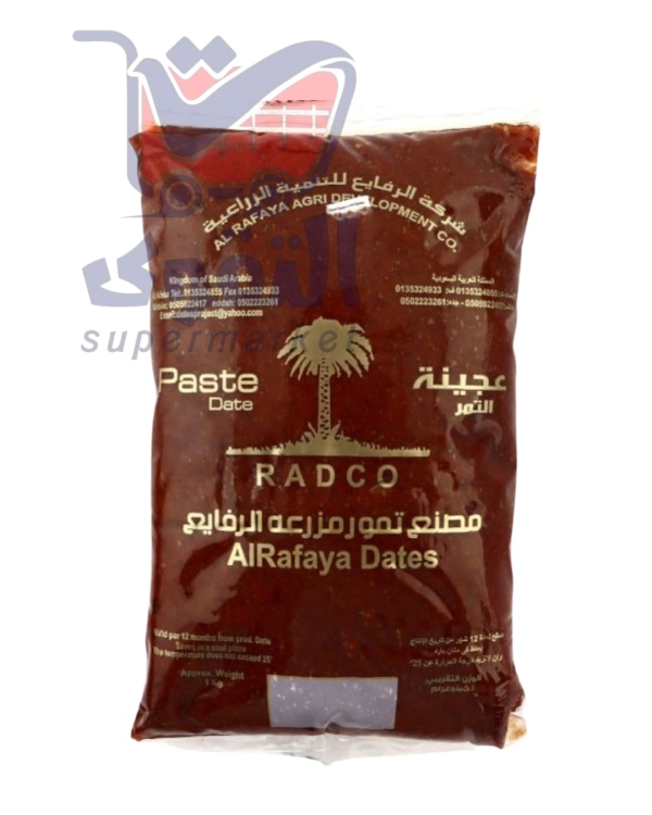 الرفايع تمر مطحون اشقر 5كيلو