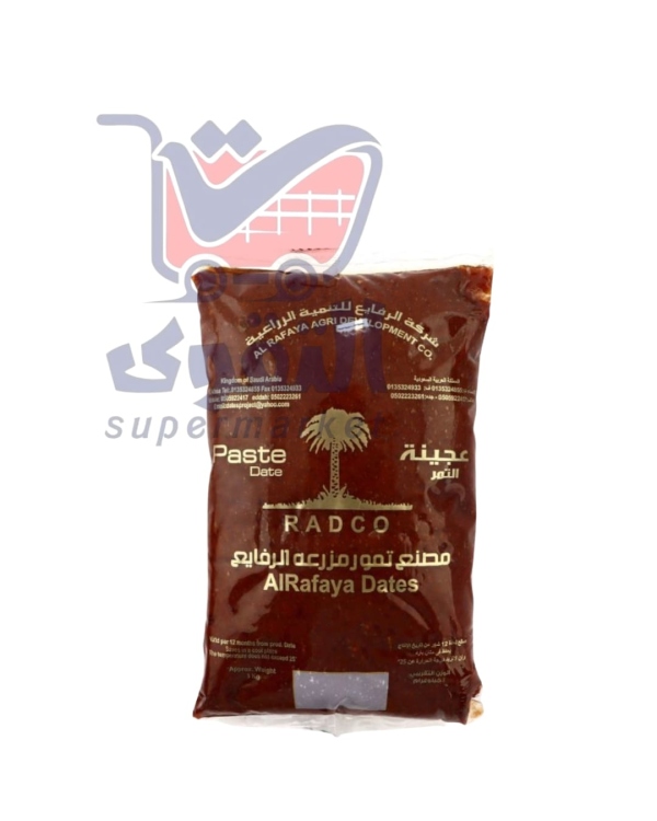 الرفايع تمر مطحون اشقر 1كيلو