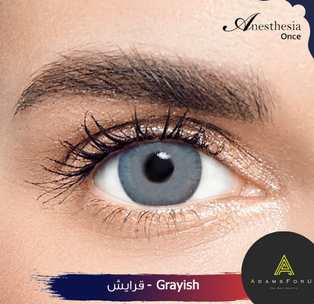 ونس جرايش-ONCE GRAYISH
