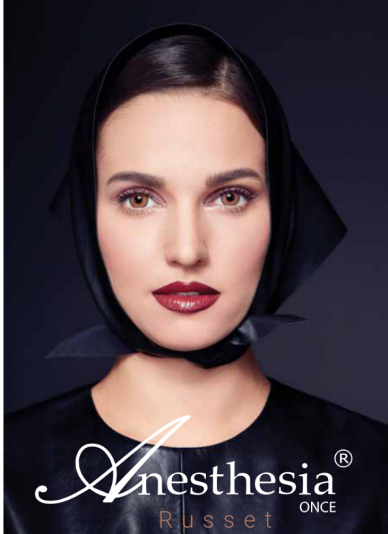 ونس روسيت-ONCE RUSSET