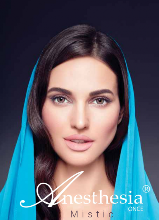 ونس ميستك-ONCE MISTIC