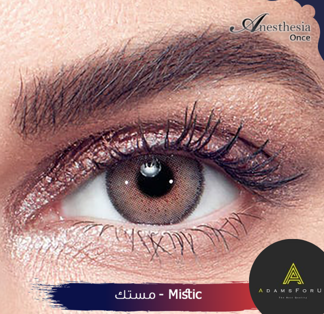 ونس ميستك-ONCE MISTIC