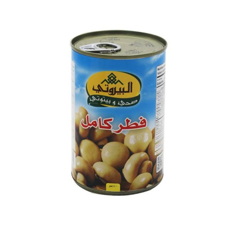 فطر حب البيروتي 400غم