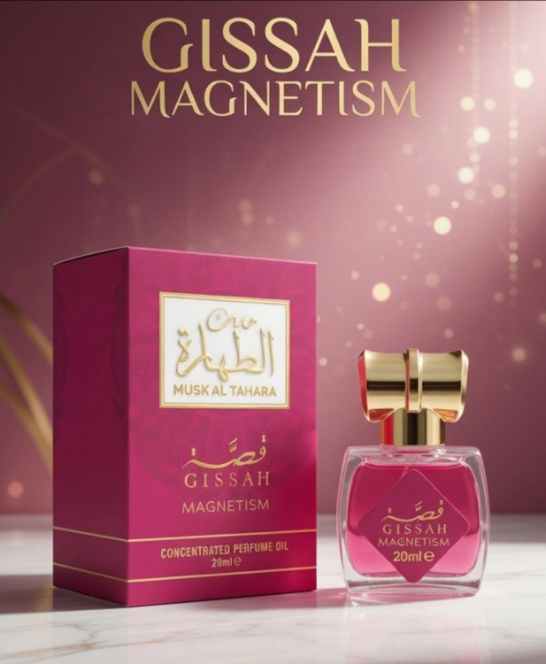 مسك الطهارة قصة