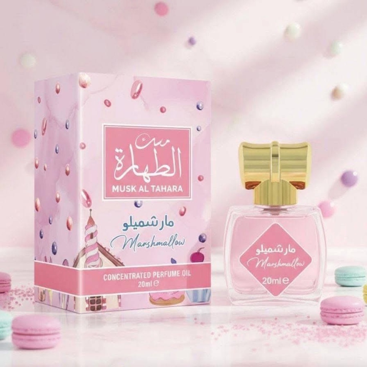 مسك الطهارة مارشميلو