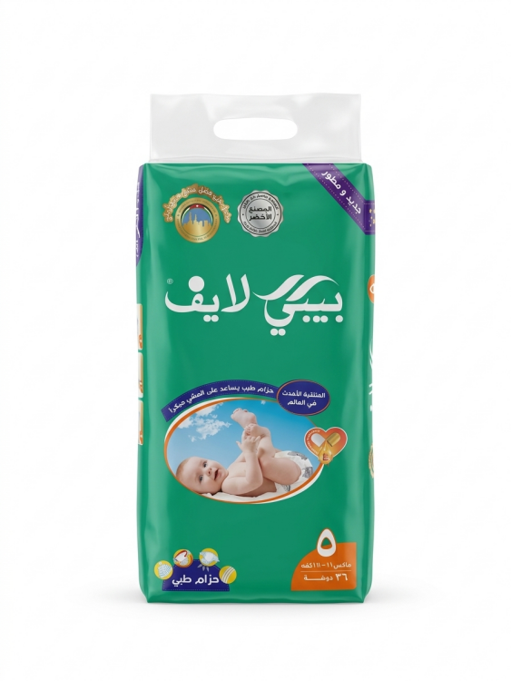 فوط بيبي لايف رقم 