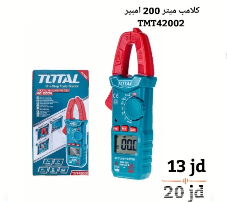 كلامب ميتر 200 امبير توتال
