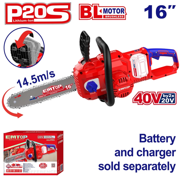 منشار شجر شحن 16" 20V بدون بطاريه ELGA40168    Brushless Motor 