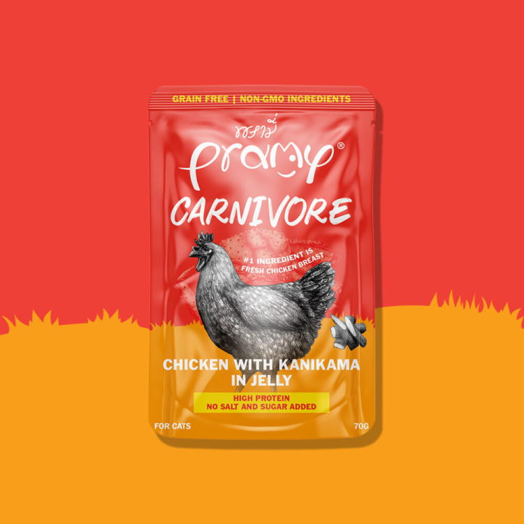 براما كارنفور دجاج مع الكانيكاما في الحلي 