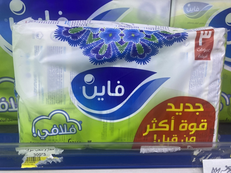 فاين فلافي 200منديل *3