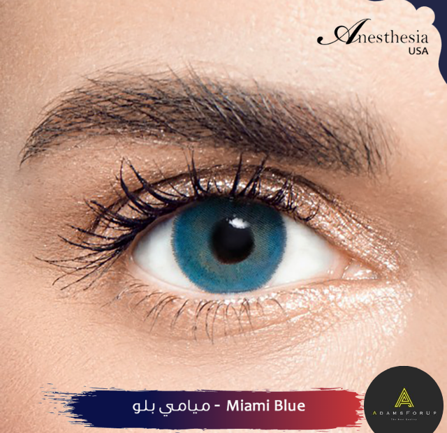 ميلمي بلو-MIAMI BLUE