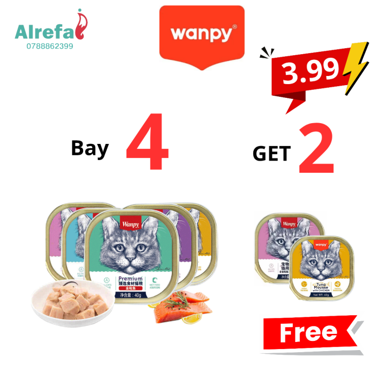 اشتري 4 وحصل على 2 فري 