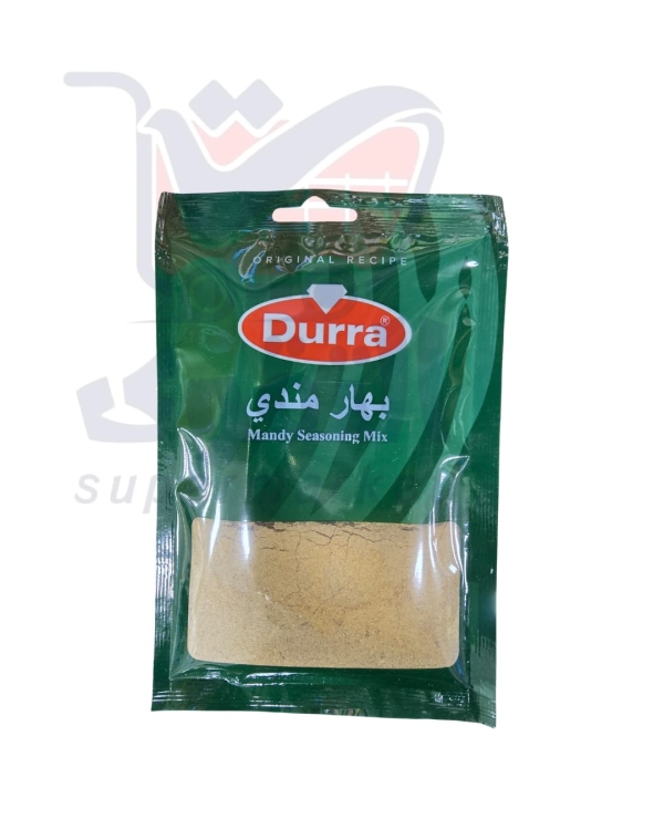 الدرة بهارات مندي 50غم