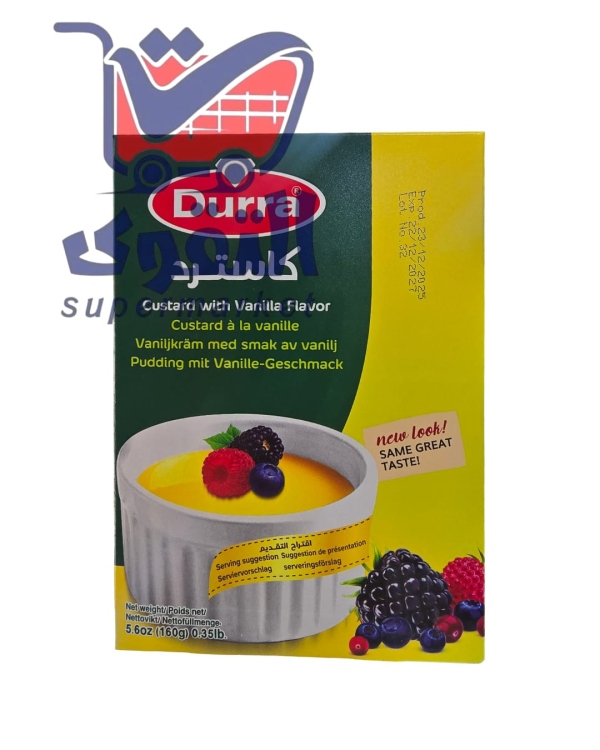 الدرة كاسترد فانيلا 160غ