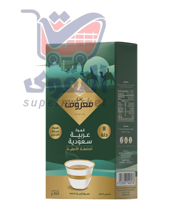 بن معروف قهوة سعودية 35غ*10