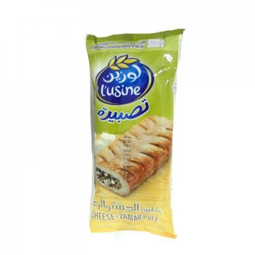 لوزين تصبيرة جبنة وزعتر 70غ