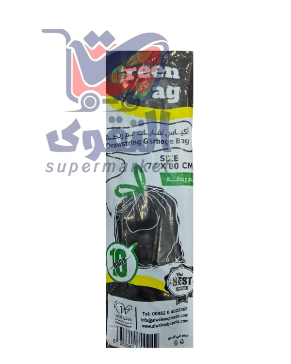 جرين اكياس نفايات مع ربطة*10