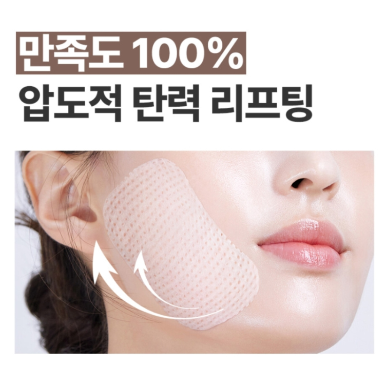 MEDIHEAL Retinol Collagen Lifting Pad مسحات الريتنول والكولاجين لشد و رفع البشرة