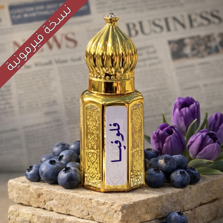 تولة فلوفيا