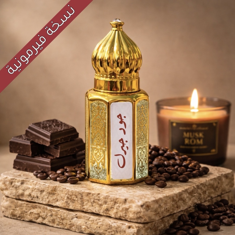 تولة جود جيرل