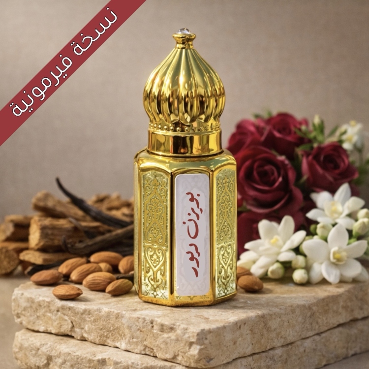 تولة بويزن ديور