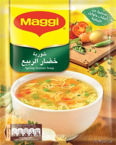 ماجي شوربة خضار الربيع 59غم