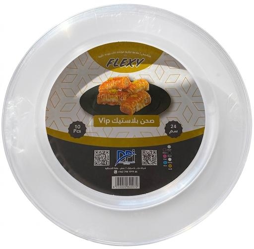فلكسي صحون بلاستيك 24سم 10 صحون 