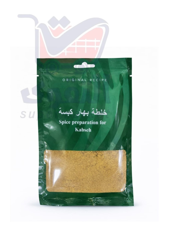 الدرة بهارات كبسة ناعمة 50غ