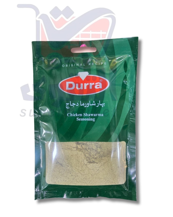 الدرة بهارات شاورما 50غم