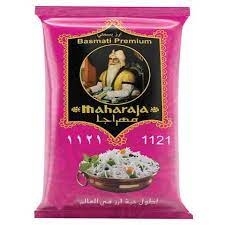 مهراجا ارز هندي 3كغم