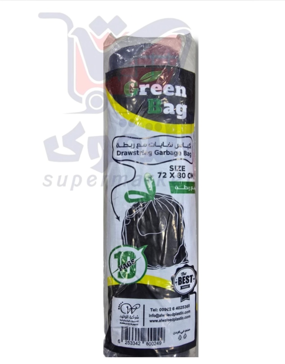 جرين اكياس نفايات 10 كيس