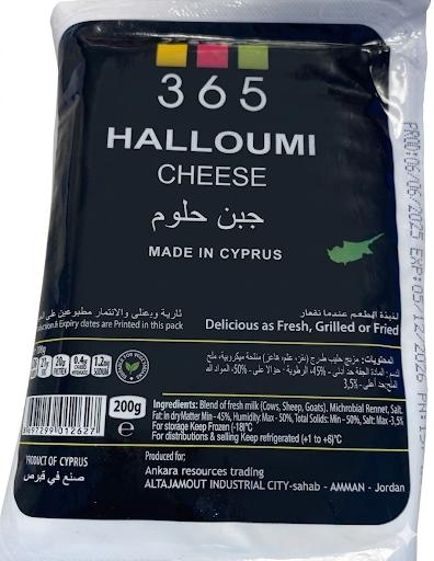 365 جبنة حلوم 200 غم 