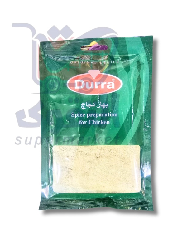 الدرة بهارات دجاج 50غم
